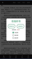 三分飞艇app